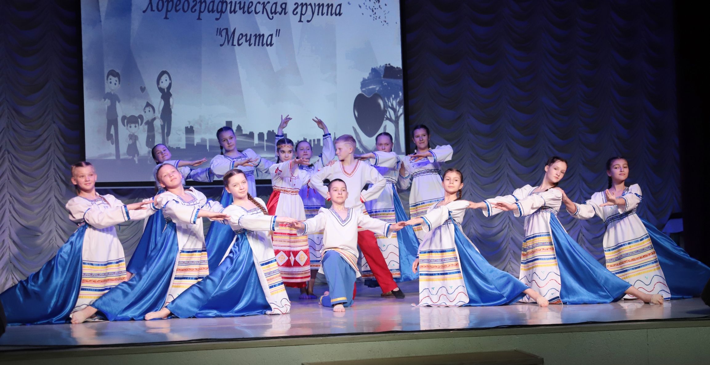 Группа «Мечта»